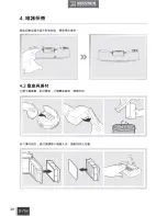 Preview for 42 page of ECOVACS DEEBOT OZMO 600 Instruction Manual