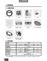 Preview for 52 page of ECOVACS DEEBOT OZMO 600 Instruction Manual