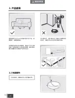 Preview for 56 page of ECOVACS DEEBOT OZMO 600 Instruction Manual