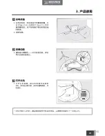 Preview for 57 page of ECOVACS DEEBOT OZMO 600 Instruction Manual