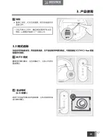 Preview for 59 page of ECOVACS DEEBOT OZMO 600 Instruction Manual