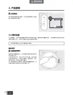 Preview for 60 page of ECOVACS DEEBOT OZMO 600 Instruction Manual