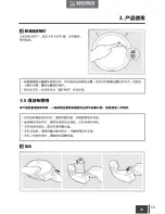 Preview for 61 page of ECOVACS DEEBOT OZMO 600 Instruction Manual