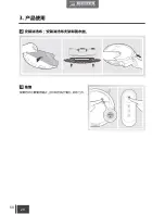 Preview for 62 page of ECOVACS DEEBOT OZMO 600 Instruction Manual