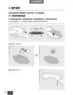 Preview for 64 page of ECOVACS DEEBOT OZMO 600 Instruction Manual