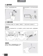 Preview for 66 page of ECOVACS DEEBOT OZMO 600 Instruction Manual