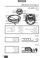 Предварительный просмотр 122 страницы ECOVACS DEEBOT OZMO 600 Instruction Manual