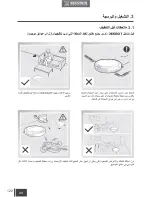 Предварительный просмотр 124 страницы ECOVACS DEEBOT OZMO 600 Instruction Manual