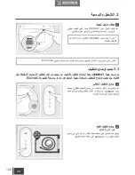 Предварительный просмотр 128 страницы ECOVACS DEEBOT OZMO 600 Instruction Manual