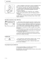 Предварительный просмотр 60 страницы ECOVACS ECO D54 Instruction Manual