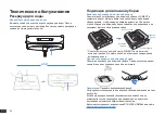 Preview for 96 page of ECOVACS WG888-12 Instruction Manual