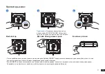 Preview for 97 page of ECOVACS WG888-12 Instruction Manual