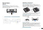 Preview for 113 page of ECOVACS WG888-12 Instruction Manual