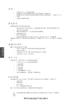 Preview for 81 page of ECS 661GX/800-M7 (V3.0) Manual