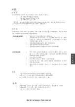 Preview for 82 page of ECS 661GX/800-M7 (V3.0) Manual