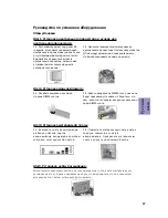 Предварительный просмотр 20 страницы ECS A68F2P-M4 User Manual