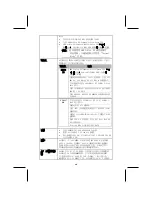 Предварительный просмотр 19 страницы ECS kt600-a User Manual