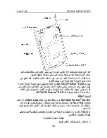 Preview for 36 page of Ectaco Partner EA B-3 User Manual