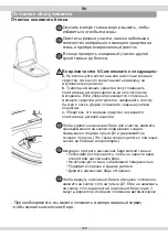 Preview for 143 page of Eczacibasi VitrA V-Care Basic 5674/431465 User Manual