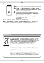 Preview for 144 page of Eczacibasi VitrA V-Care Basic 5674/431465 User Manual