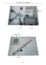 Предварительный просмотр 12 страницы EDAN INSTRUMENTS MT-206 Assembling Instruction