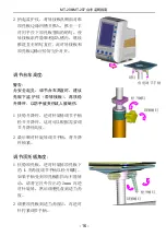 Предварительный просмотр 18 страницы EDAN INSTRUMENTS MT-206 Assembling Instruction