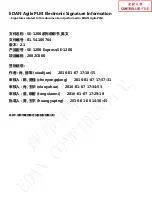 Preview for 1 page of EDAN SE-1200 Series User Manual