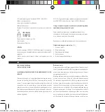 Предварительный просмотр 43 страницы EDELRIDe 88489 Instruction Manual