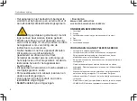 Предварительный просмотр 8 страницы Eden ED-7012 Instruction Manual