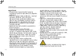 Предварительный просмотр 46 страницы Eden ED-7012 Instruction Manual