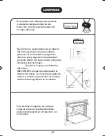 Preview for 17 page of Edesa HC1 series Instruction Manual