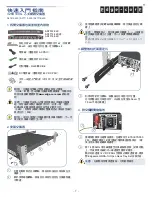 Preview for 7 page of Edge-Core AS7512-32X Quick Start Manual