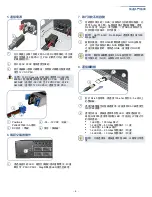 Preview for 8 page of Edge-Core AS7512-32X Quick Start Manual