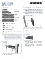 Preview for 4 page of Edge-Core ECS2100-10P Quick Start Manual