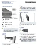 Preview for 7 page of Edge-Core ECS2100-10P Quick Start Manual