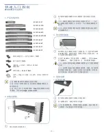 Preview for 4 page of Edge-Core ECS4100-26TX Quick Start Manual