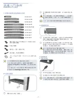 Preview for 7 page of Edge-Core ECS4100-26TX Quick Start Manual