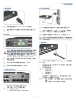 Preview for 5 page of Edge-Core ECS4120 Series Quick Start Manual