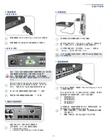 Preview for 8 page of Edge-Core ECS4120 Series Quick Start Manual