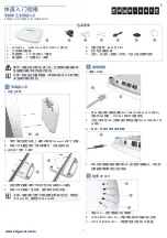 Предварительный просмотр 3 страницы Edge-Core ECW5410-L Quick Start Manual