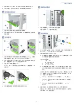 Preview for 6 page of Edge-Core Minipack-AS8000 Quick Start Manual