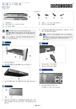 Preview for 3 page of Edge-Core SAF51015I Quick Start Manual