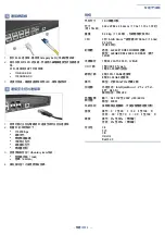 Preview for 6 page of Edge-Core SAF51015I Quick Start Manual