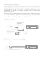 Предварительный просмотр 15 страницы Edge XTREME EDX1800.2FD-EO User Manual