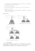 Предварительный просмотр 21 страницы Edge XTREME EDX1800.2FD-EO User Manual