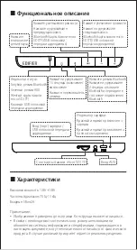 Preview for 46 page of EDIFIER EDF100019 Manual