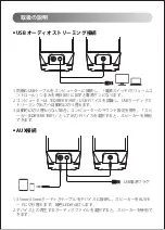 Preview for 47 page of EDIFIER EDF100039 Manual