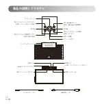 Preview for 46 page of EDIFIER Extreme Connect MP260 User Manual