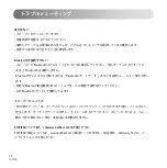 Preview for 50 page of EDIFIER Extreme Connect MP260 User Manual