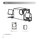 Preview for 52 page of EDIFIER M203BT User Manual